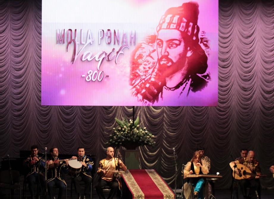 В Баку прошел торжественный вечер в честь 300-летия Моллы Панаха Вагифа (ФОТО)