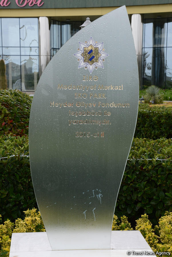 Центр культуры и эко-парк в поселке Зиря - путешествие в райский уголок (ФОТО)