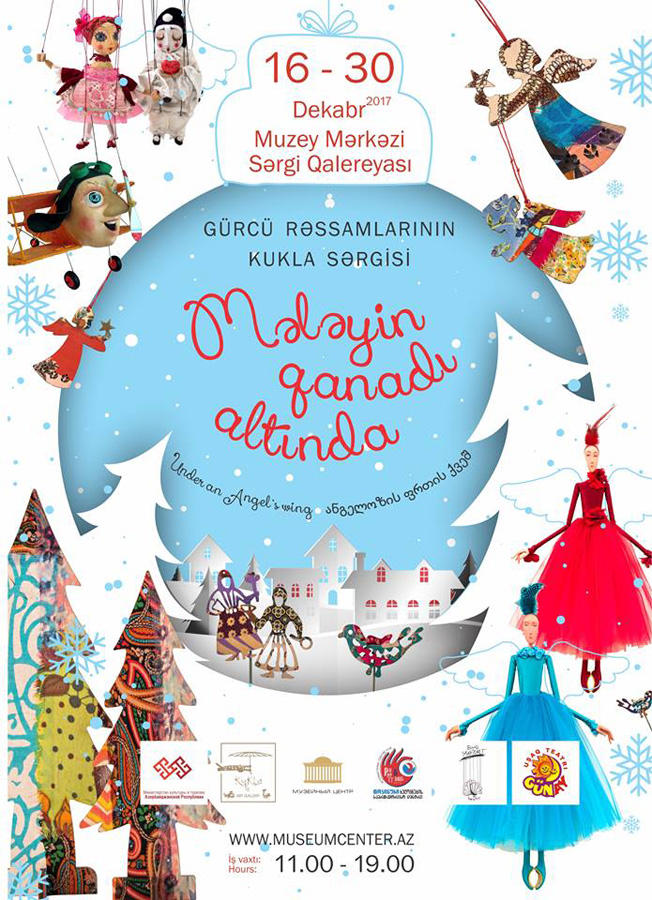 Под крылом Ангела. Новогодние куклы в Баку…