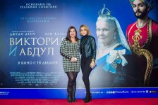 CinemaPlus показал фильм "Виктория и Абдул" за три дня до мировой премьеры (ВИДЕО, ФОТО)