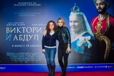 CinemaPlus показал фильм "Виктория и Абдул" за три дня до мировой премьеры (ВИДЕО, ФОТО)