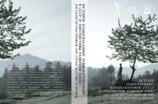 Столетие азербайджанского кино в Москве (ФОТО)