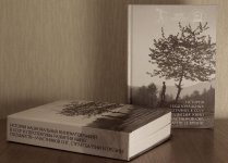 Столетие азербайджанского кино в Москве (ФОТО)