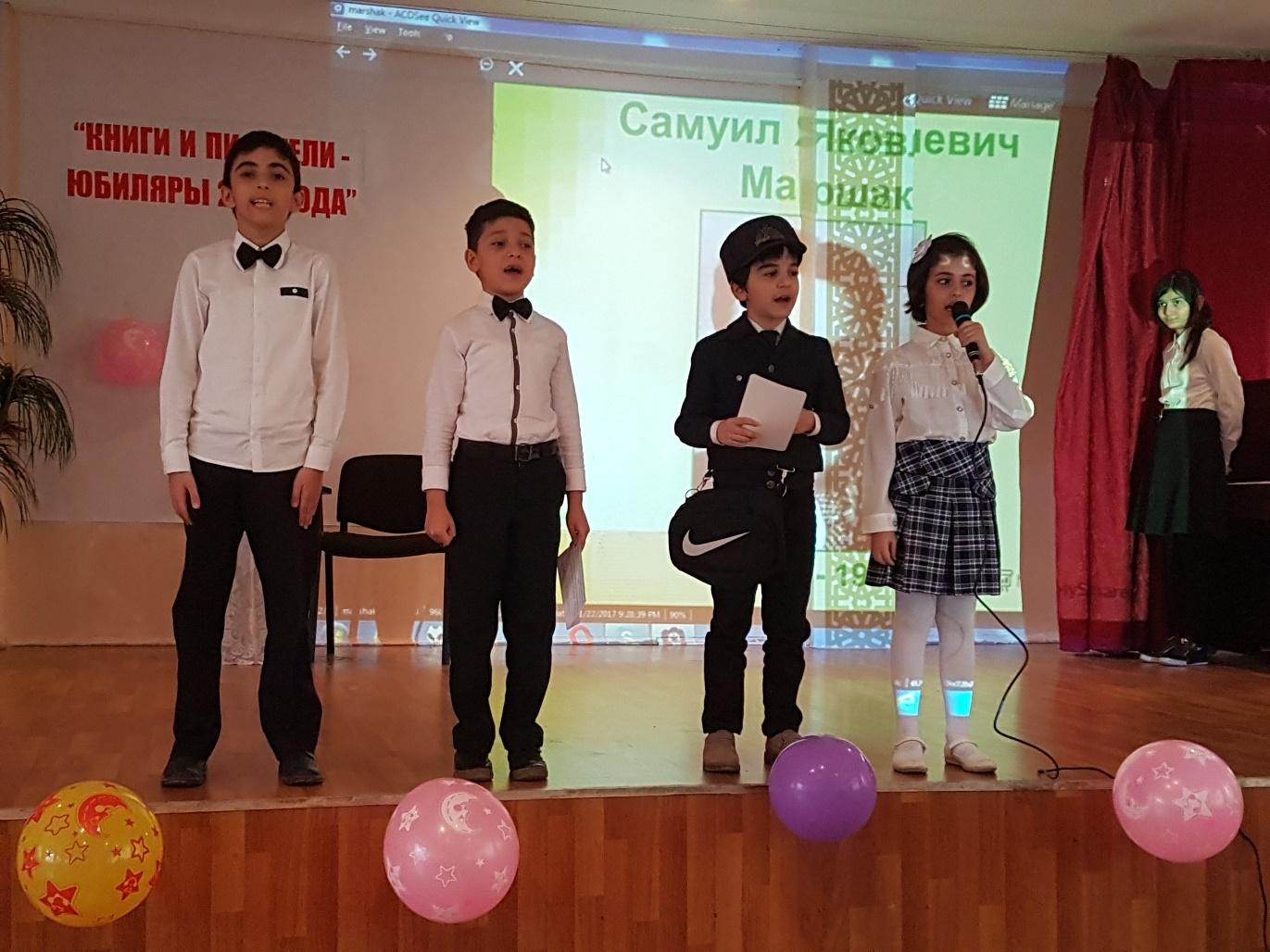 Самый читающий класс в Баку (ФОТО)