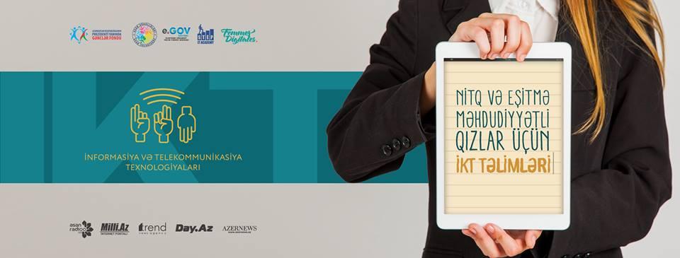 В Баку выявлены лучшие девушки в области IT-технологий (ФОТО)