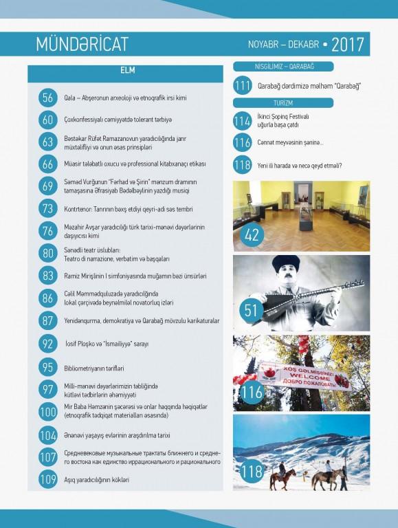 Зимний выпуск журнала "Mədəniyyət.AZ" (ФОТО)