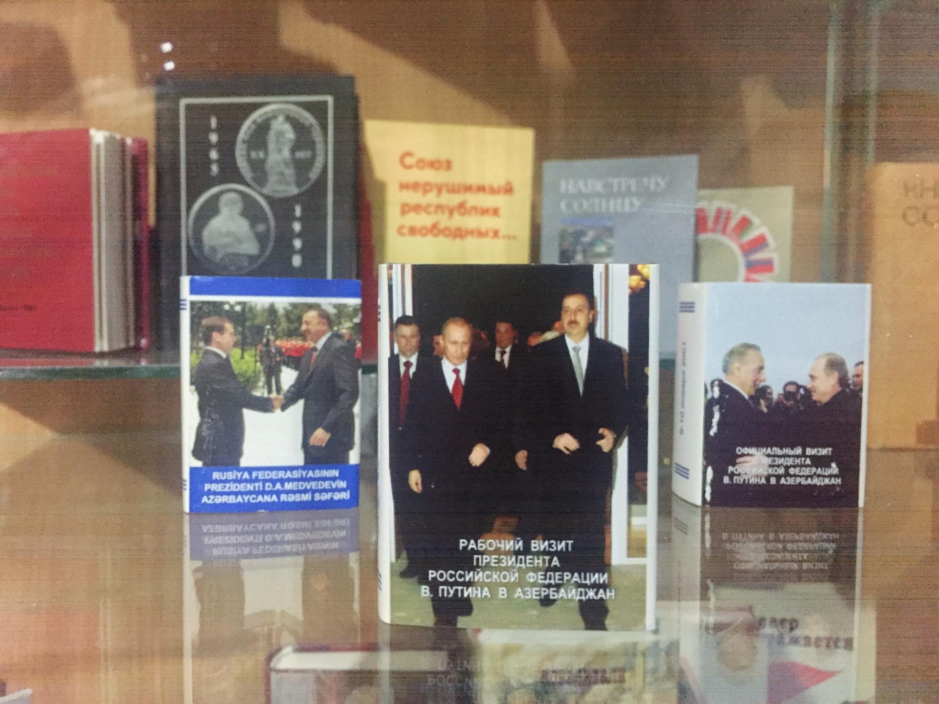 Москва и Баку меняются, но остаются прежними (ФОТО)