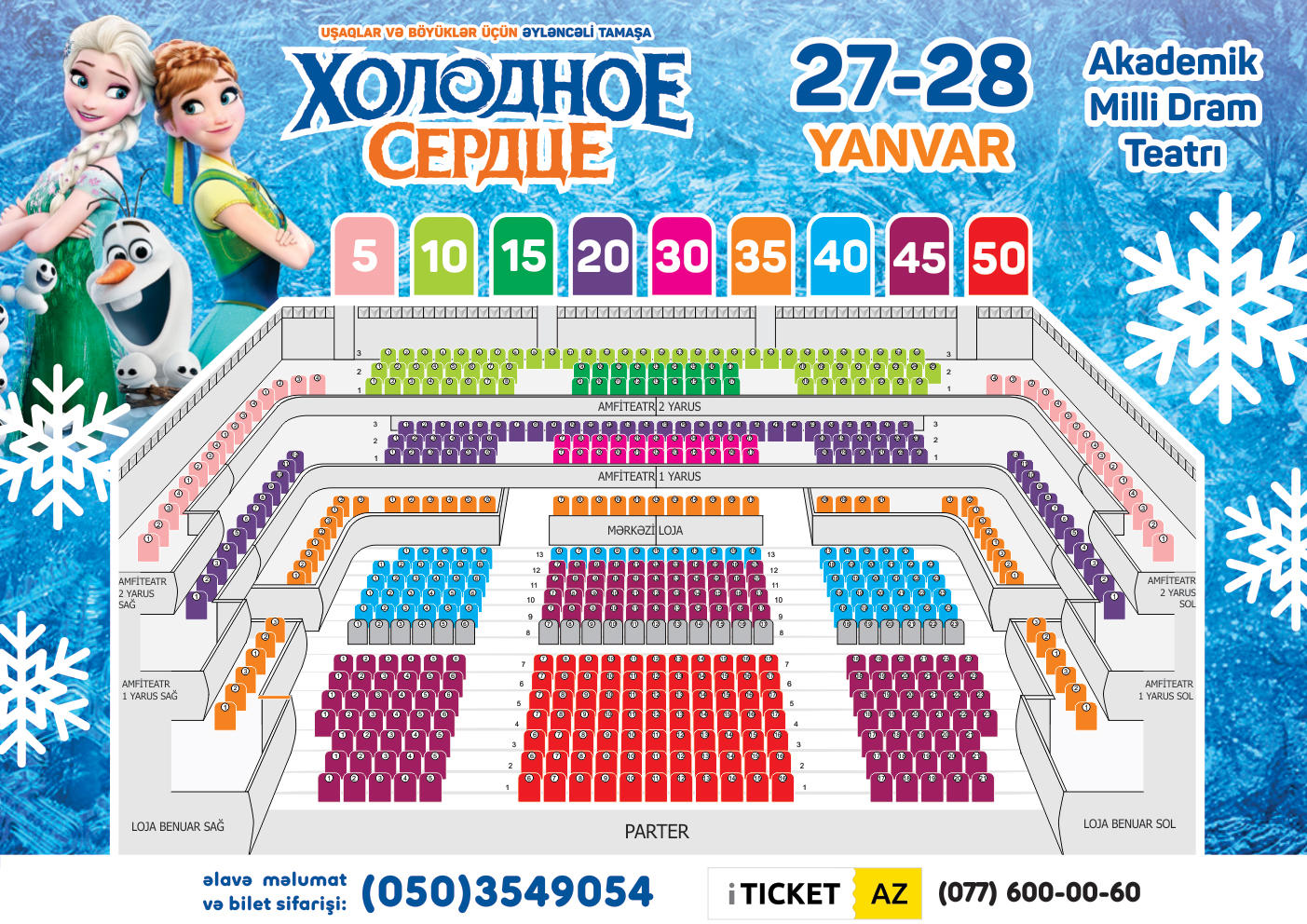 Шоу для всей семьи "Холодное сердце" в Баку – только на зимние каникулы (ВИДЕО, ФОТО)