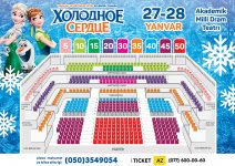 Шоу для всей семьи "Холодное сердце" в Баку – только на зимние каникулы (ВИДЕО, ФОТО)