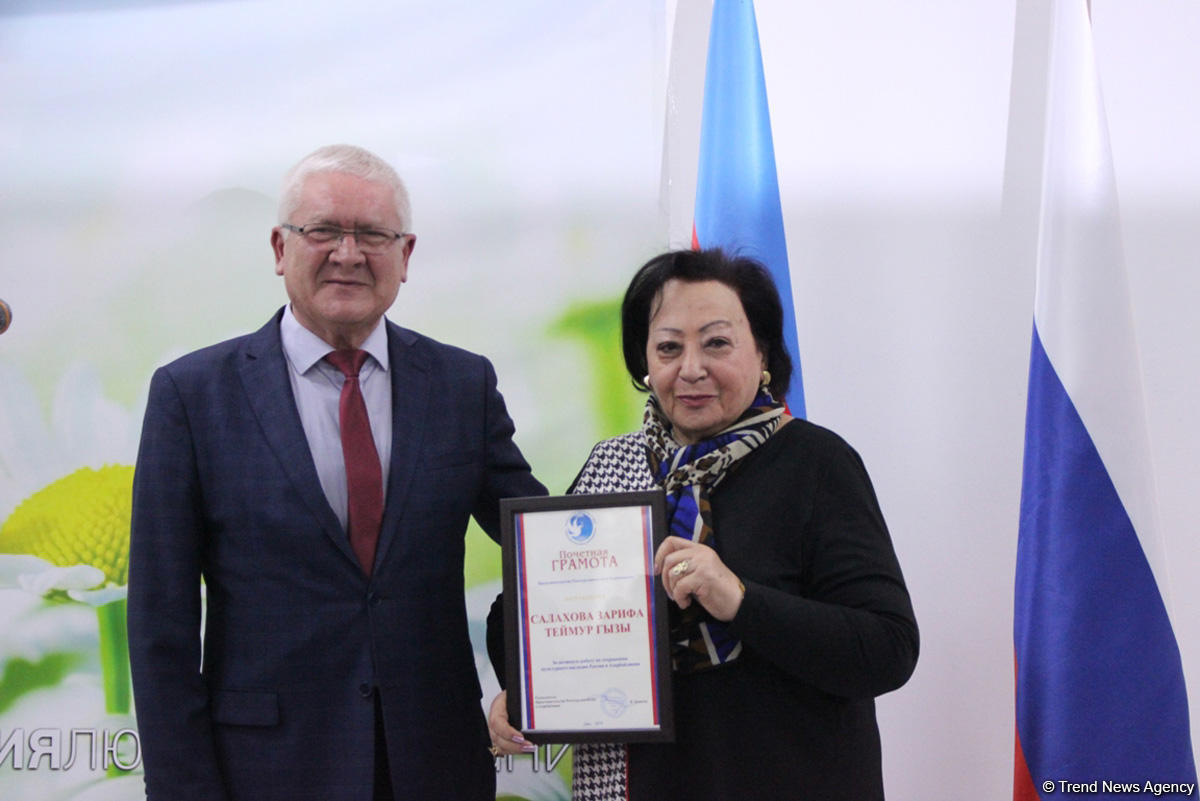 Корреспондент АМИ TREND удостоена почетной грамоты Россотрудничества в Азербайджане (ФОТО)