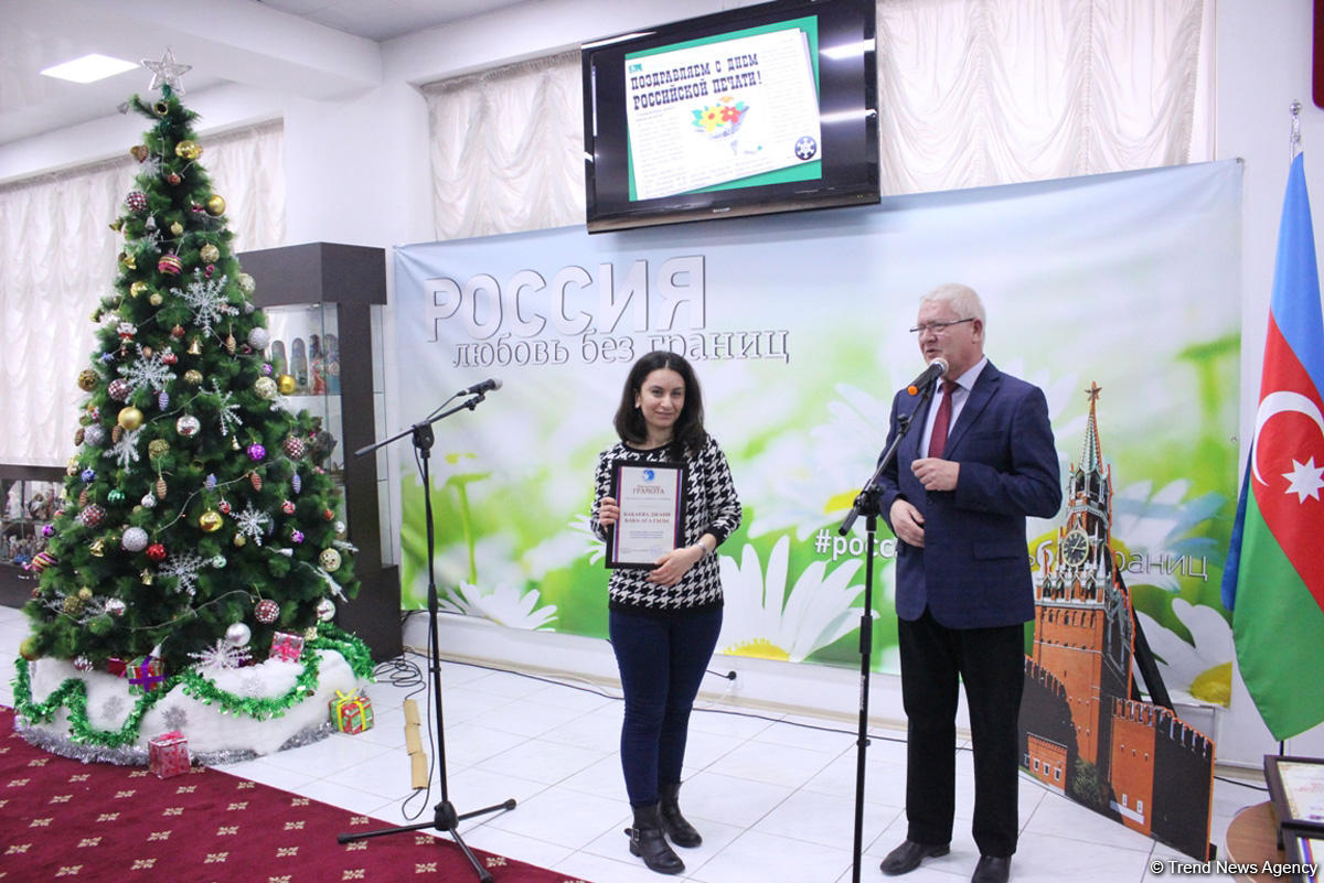 Корреспондент АМИ TREND удостоена почетной грамоты Россотрудничества в Азербайджане (ФОТО)