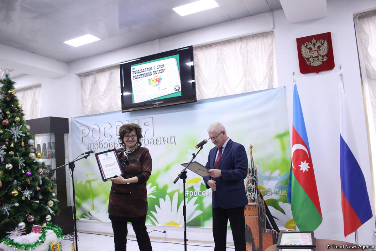 Корреспондент АМИ TREND удостоена почетной грамоты Россотрудничества в Азербайджане (ФОТО)