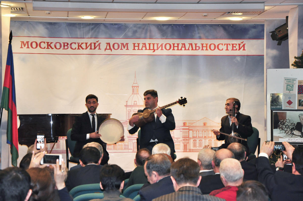 Москва вспоминает великих азербайджанцев, внесших вклад в развитие России 
 (ФОТО)