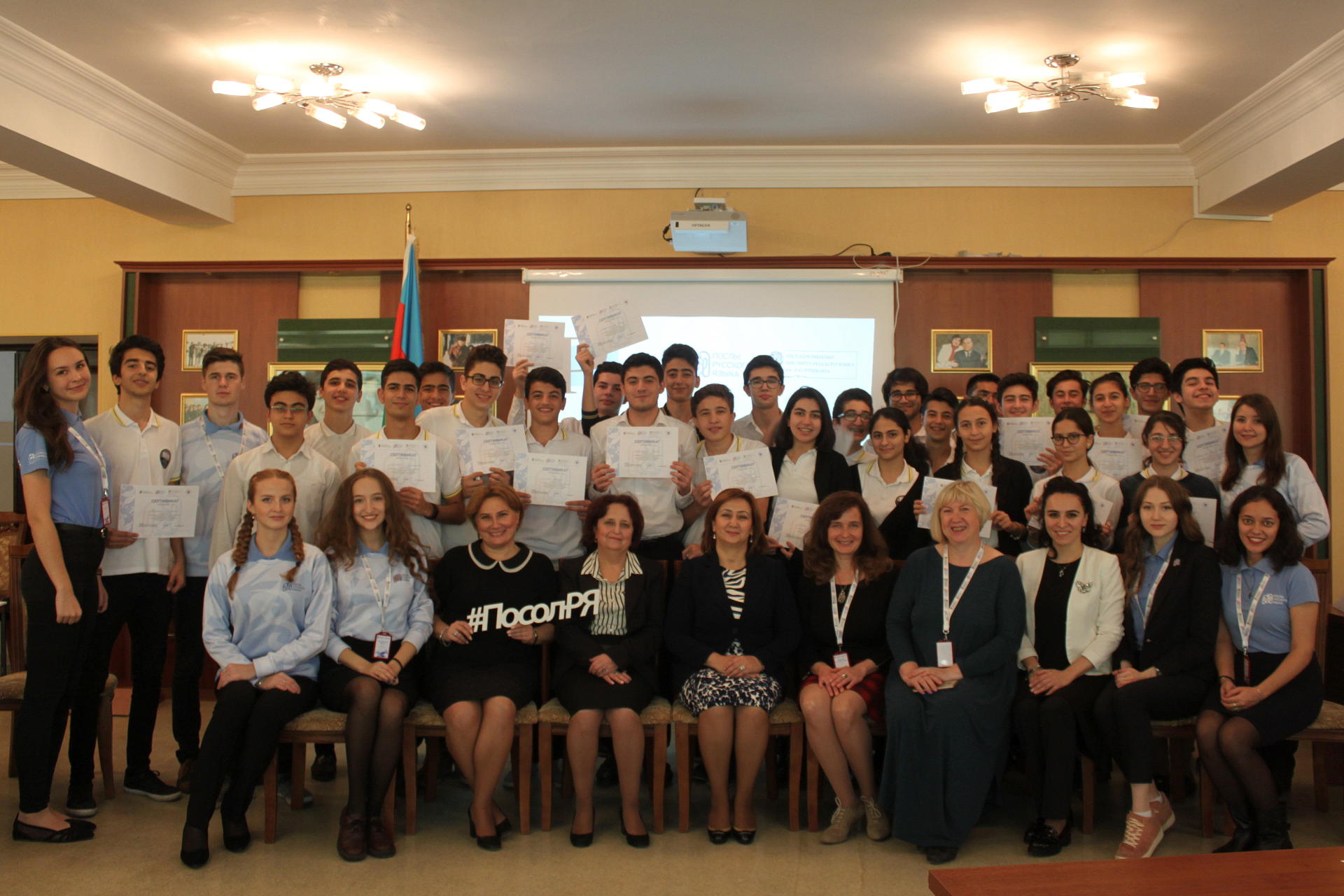 Россиянам очень хочется снова посетить Баку: Отношение к нам искренне позитивное! (ФОТО)