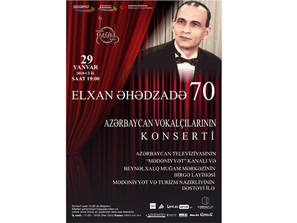 В Баку пройдет вечер, посвященный 70 летию Эльхана Ахадзаде