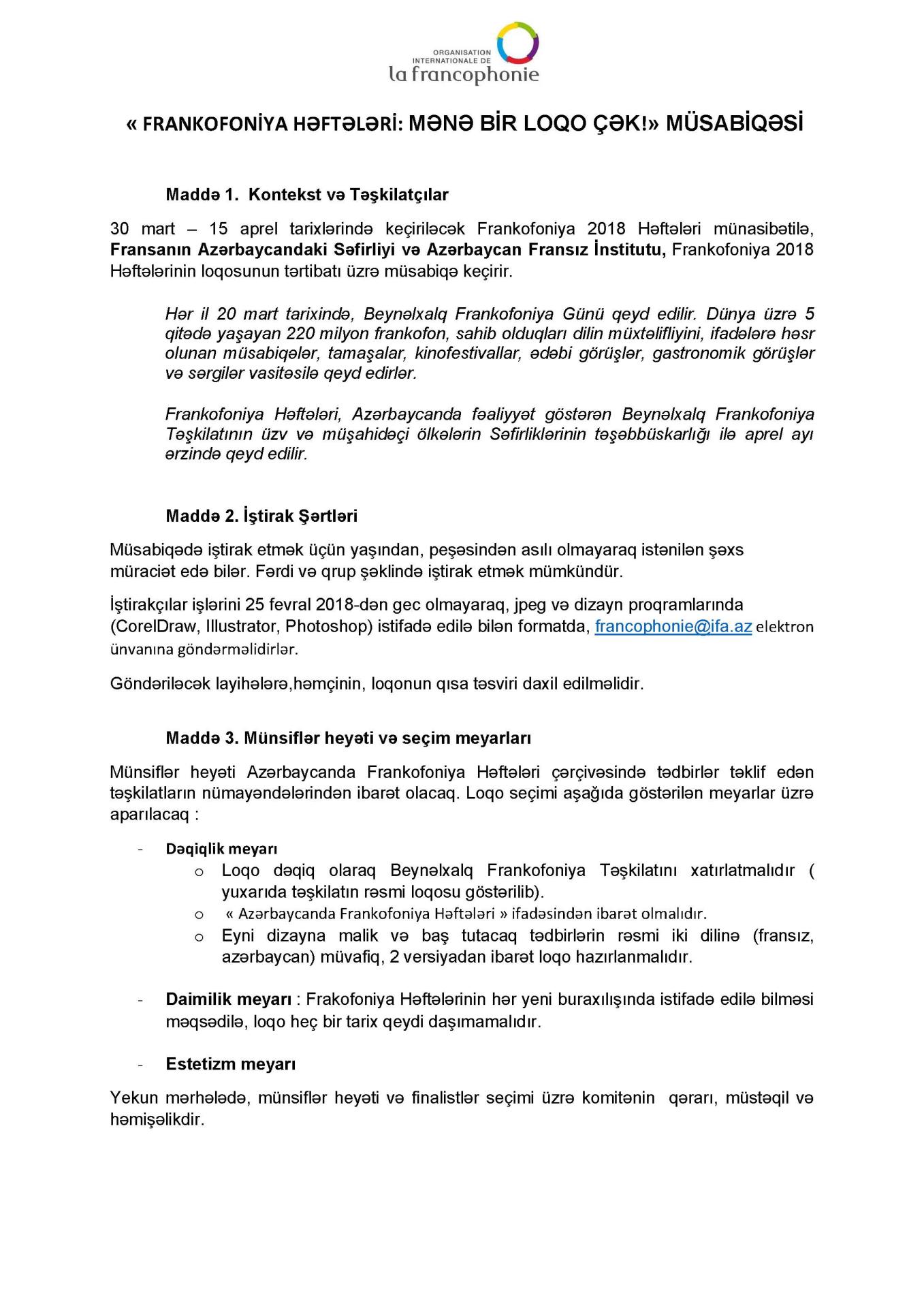 Посольство Франции в Азербайджане объявило конкурс на логотип Недель Франкофонии