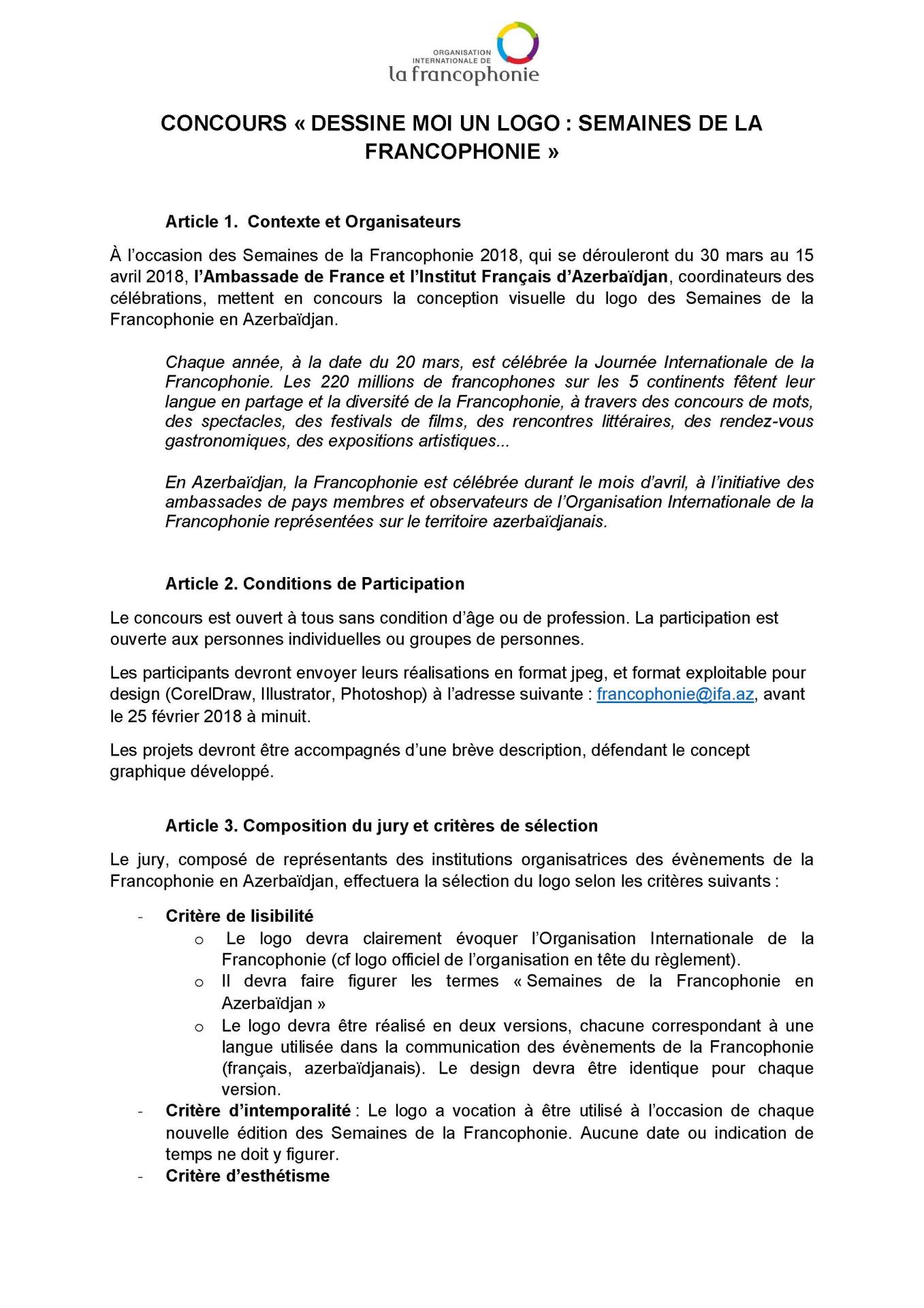 Посольство Франции в Азербайджане объявило конкурс на логотип Недель Франкофонии