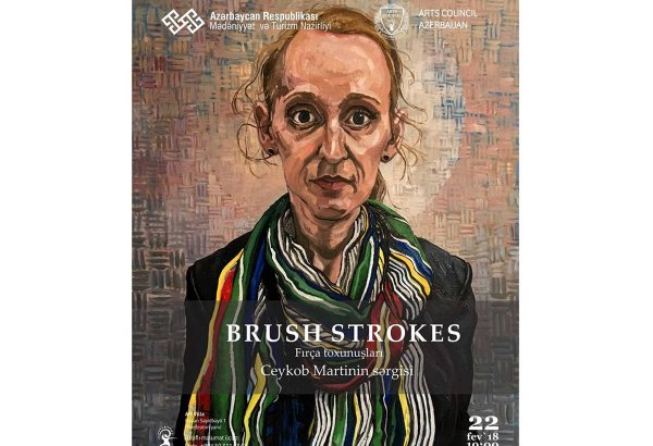 Азербайджан глазами американца