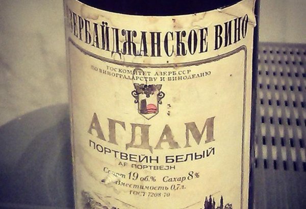 Азербайджанский портвейн "Агдам" вызывает большой интерес российских коллекционеров (ФОТО)