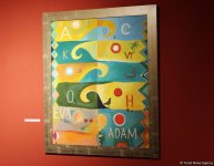 Магия чисел в картинах художника Ризвана Исмаила (ФОТО)