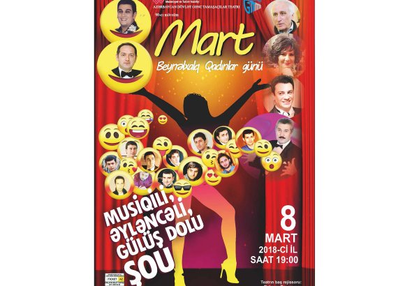 Песни и сюрпризы: Ильхам Асадов поздравит женщин с 8 марта