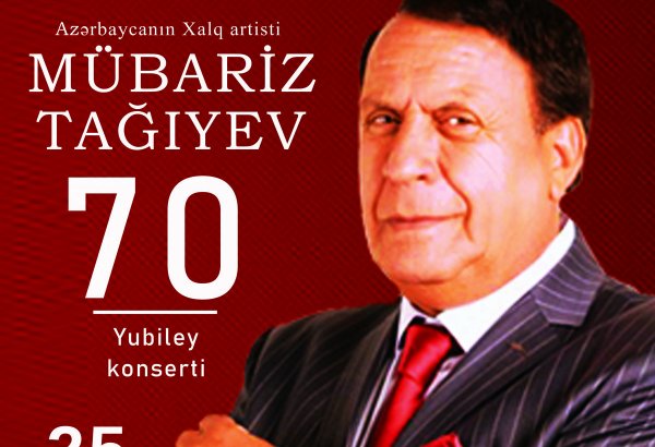 Мубариз Тагиев отметит грандиозный юбилей