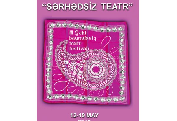 Пройдет III Шекинский международный театральный фестиваль