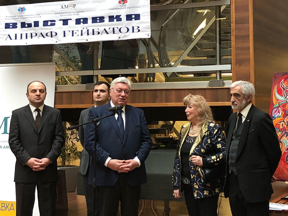 В МГИМО открылась выставка Ашрафа Гейбатова: Мост между временами и странами  (ФОТО)