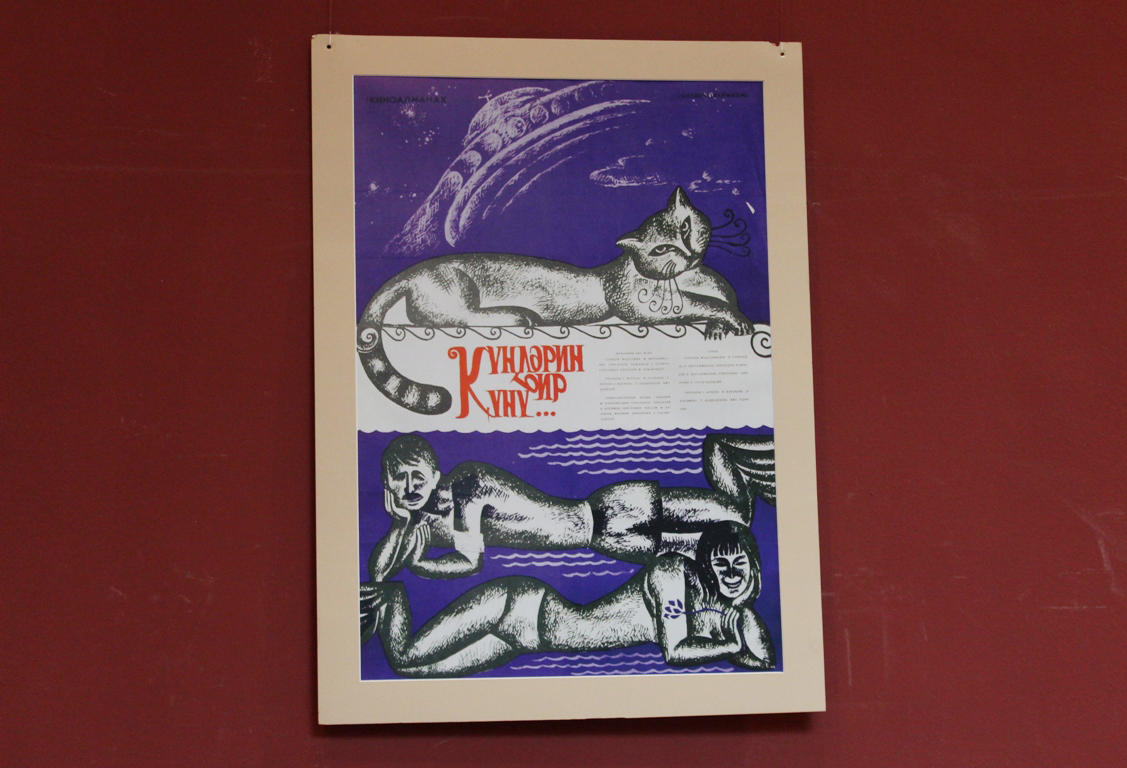 Азербайджанское кино в афишах – путешествие в прошлое (ФОТО)