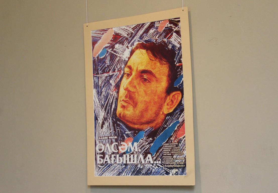 Азербайджанское кино в афишах – путешествие в прошлое (ФОТО)