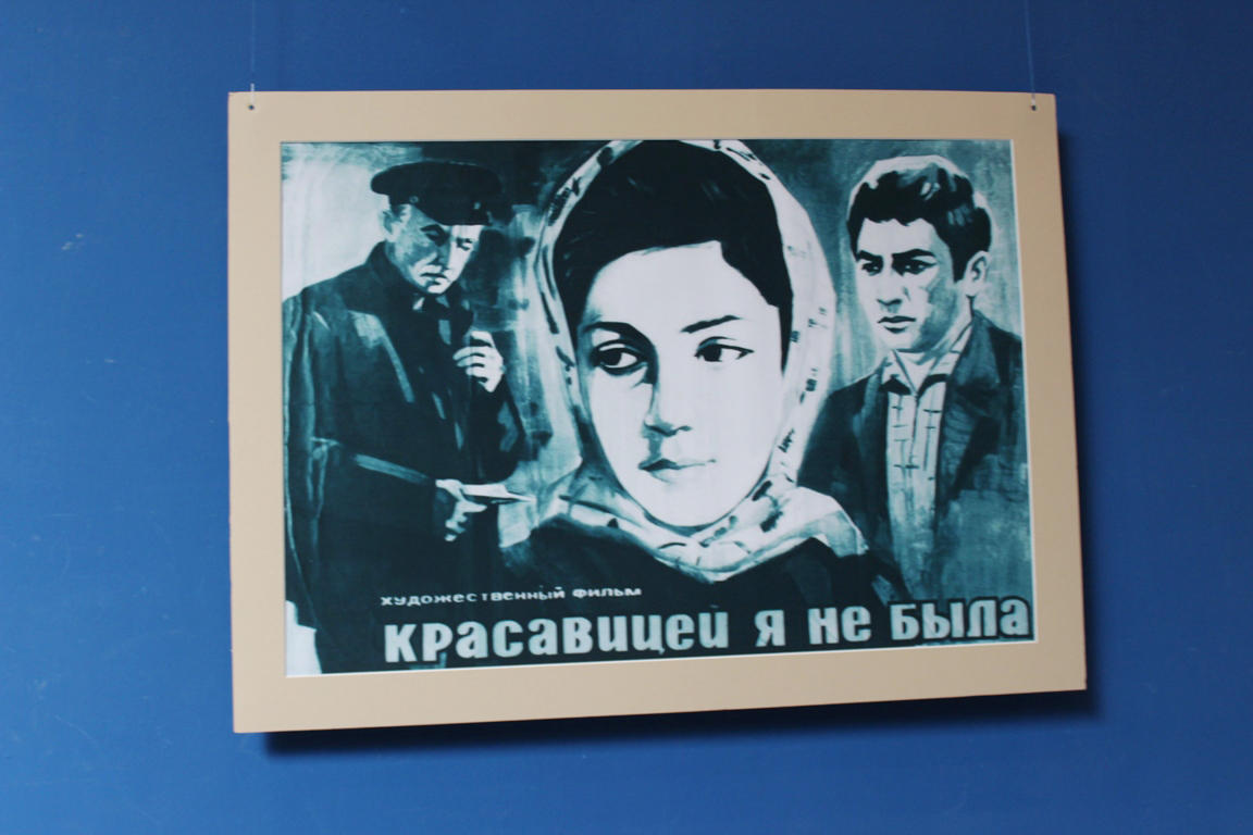 Азербайджанское кино в афишах – путешествие в прошлое (ФОТО)
