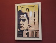 Азербайджанское кино в афишах – путешествие в прошлое (ФОТО)