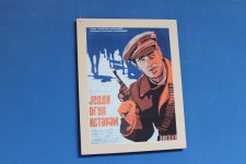 Азербайджанское кино в афишах – путешествие в прошлое (ФОТО)