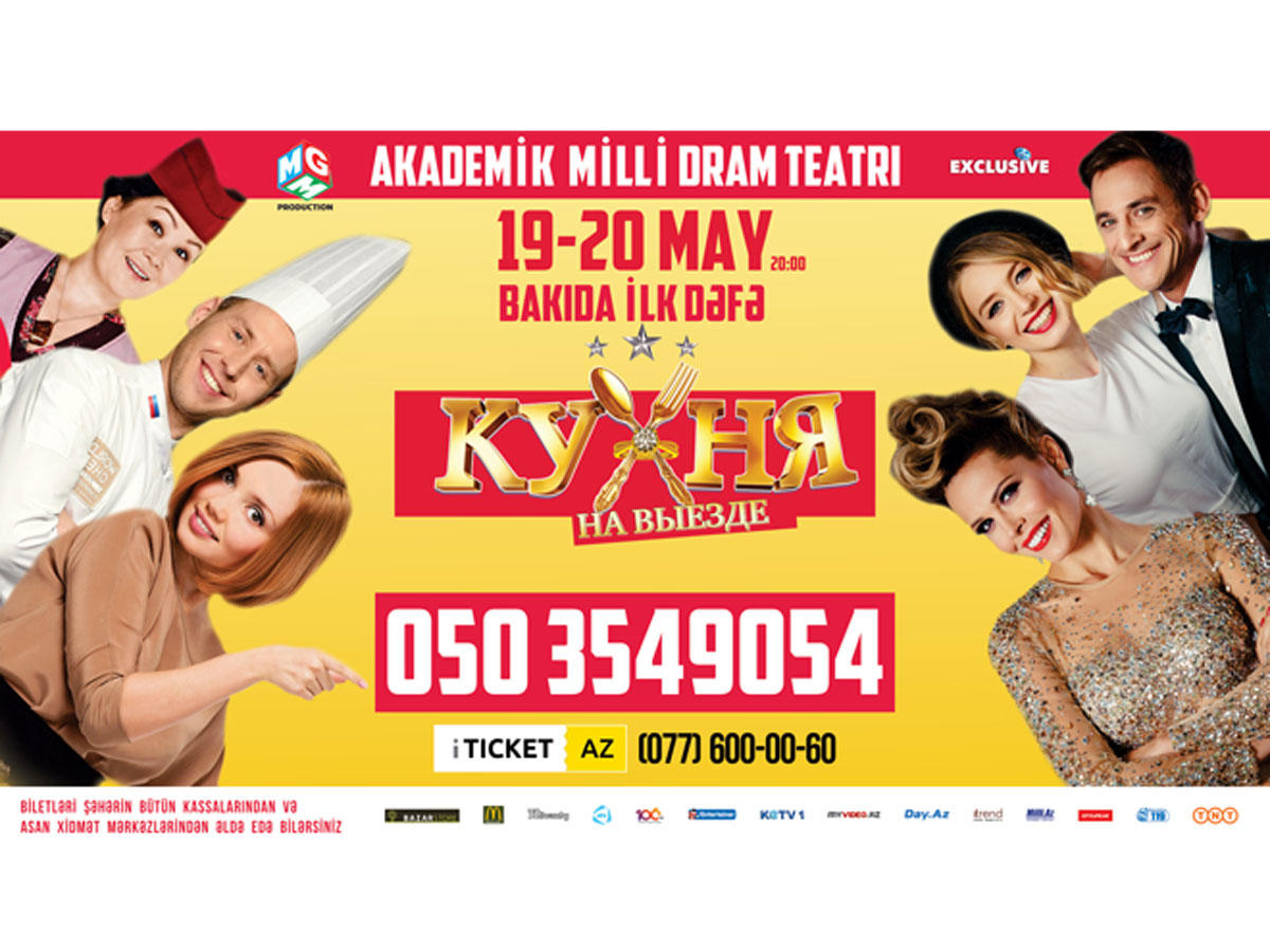 Звезда сериала "Кухня" Мария Горбань ждет в Баку разгар лета в мае (ФОТО)