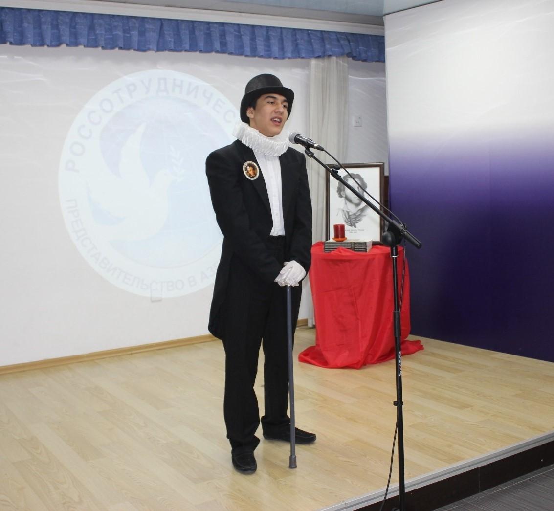 Пушкин и Восток в Баку (ФОТО)