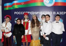 Пушкин и Восток в Баку (ФОТО)