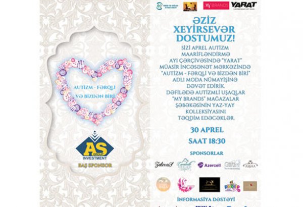 В YARAT пройдет дефиле детей с аутизмом