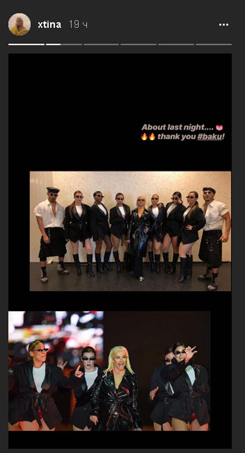 Люблю тебя, Баку - Кристина Агилера и Льюис Хэмилтон (ФОТО)