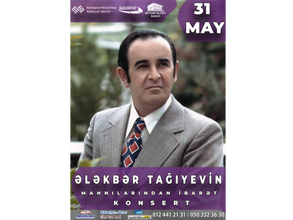 В Баку пройдет вечер, посвященный творчеству Алекпера Тагиева (ВИДЕО)