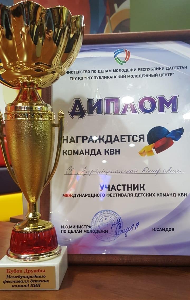 Азербайджанцы привезли "Кубок дружбы" из Дагестана (ФОТО)