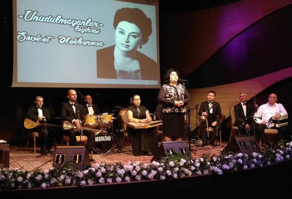 В Баку прошел вечер, посвященный творчеству Шовкет Алекперовой (ФОТО)