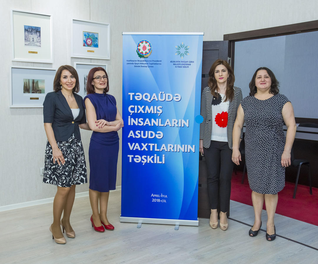 Как в Азербайджане организовать свободное время людей, вышедших на пенсию (ФОТО)