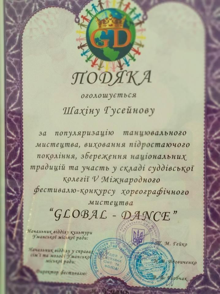 Азербайджанец учит украинцев хип-хопу (ФОТО)