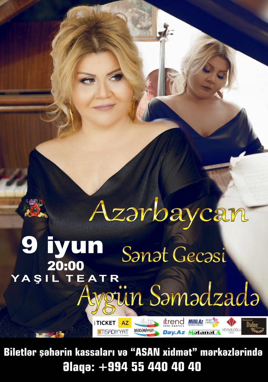 Айгюн Самедзаде: Гармония видится в прекрасном, эмоциях и ярких красках