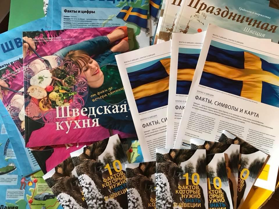 Азербайджанцы нарисовали Швецию (ФОТО)