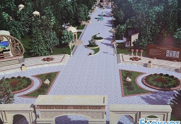 Парк Баку вошел в ТОП-10 для гостей чемпионата мира по футболу-2018 (ФОТО)