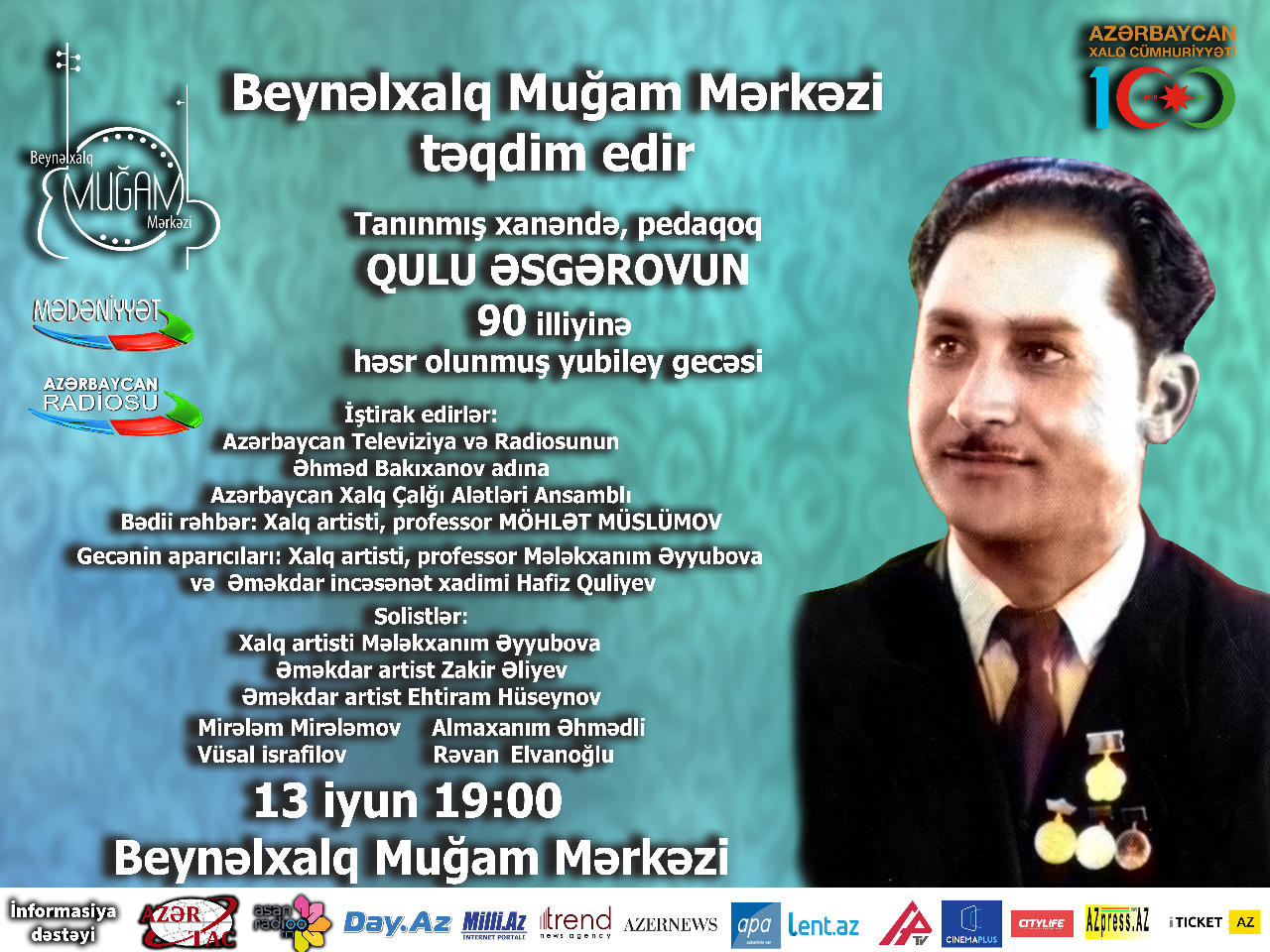 90-летие Гулу Аскерова отметят в Международном центре мугама