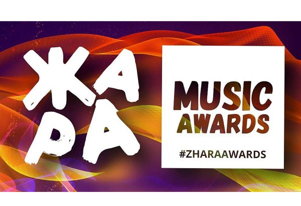 Премию "Жара Music Awards" покажут на российском канале