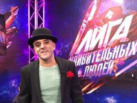 Удивительный азербайджанский циркач в проекте "Лига удивительных людей" телеканала "Россия 1" (ФОТО/ВИДЕО)