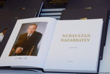 В Центре Гейдара Алиева прошла презентация книги «Нурсултан Назарбаев. Жизненный путь» (ФОТО)
